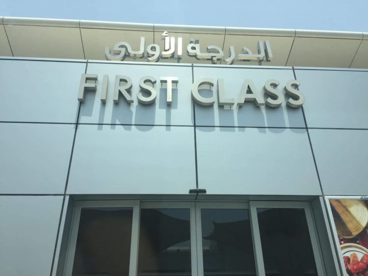 etihad first class eingang