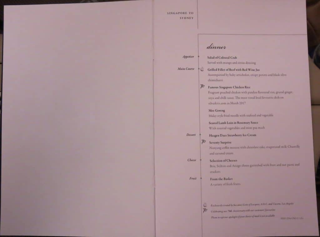 singapore airlines business class a380 menu 1