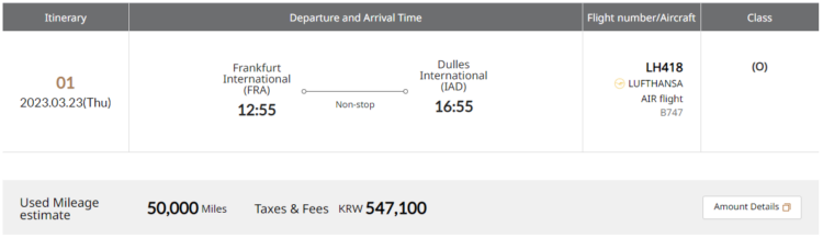 Asiana Club Lufthansa First Class Frankfurt Washington