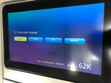 british airways business class boeing 747 verfuegbare sprachen