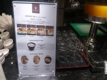 plaza premium lounge langkawi essensauswahl