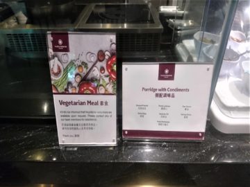 plaza premium lounge langkawi porridge
