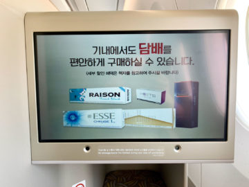 asiana business class a350 900 ife 1