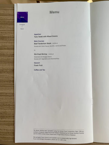 asiana business class a350 900 menu 5