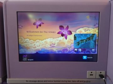 thai airways business class airbus a380 osaka bangkok entertainment startbildschirm