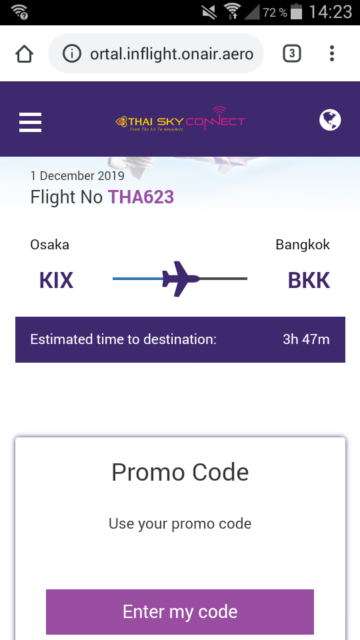 thai airways business class airbus a380 osaka bangkok wifi zugang