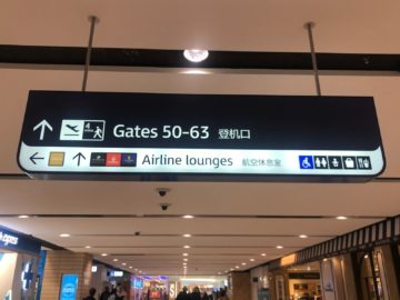 The House Lounge Sydney Wegweiser Zur Lounge Anfang