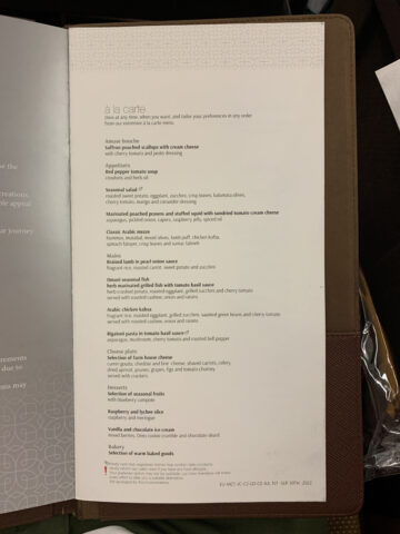 Oman Air Business Class Menu 2