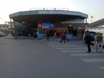 Flughafen Kathmandu Domestic Terminal