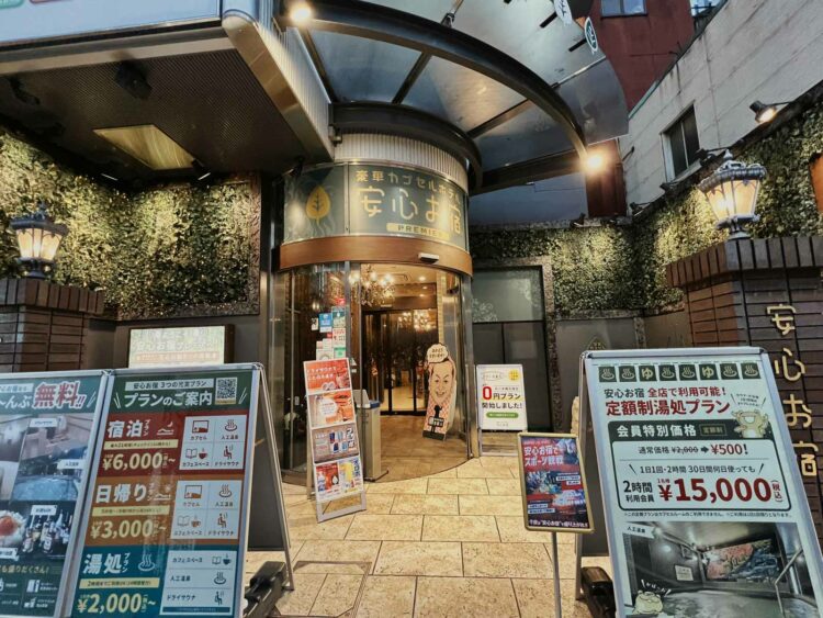 Capsule Hotel Anshin Oyado Premier Tokyo Shinjuku Aussenansicht 1