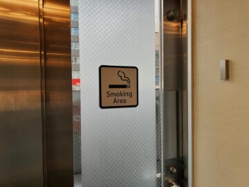 Capsule Hotel Anshin Oyado Premier Tokyo Shinjuku Raucherbereich 1