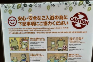 Capsule Hotel Anshin Oyado Premier Tokyo Shinjuku Regeln Bad 2