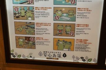 Capsule Hotel Anshin Oyado Premier Tokyo Shinjuku Regeln Bad 3