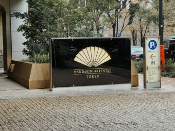 Mandarin Oriental Tokio Eingang 2