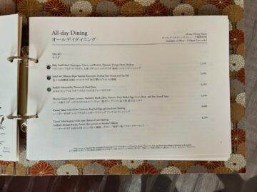 Mandarin Oriental Tokio Room Service Menu 2