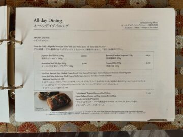 Mandarin Oriental Tokio Room Service Menu 3