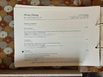 Mandarin Oriental Tokio Room Service Menu 4