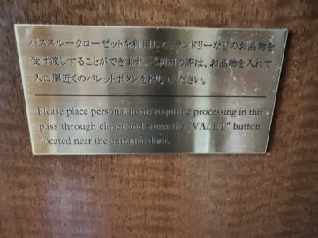 Mandarin Oriental Tokio Schrank Service 2