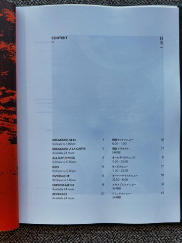 Four Seasons Hotel Tokyo At Otemachi Room Service Menu 2
