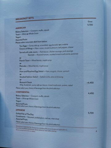 Four Seasons Hotel Tokyo At Otemachi Room Service Menu 3