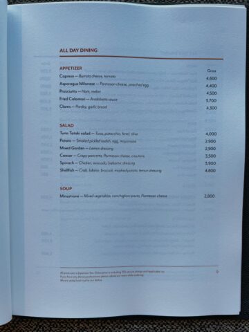 Four Seasons Hotel Tokyo At Otemachi Room Service Menu 4