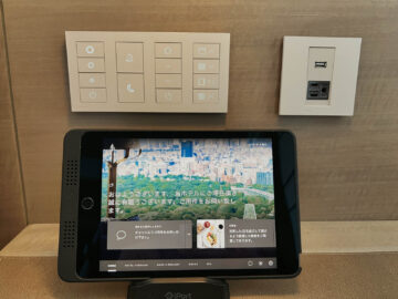 Four Seasons Hotel Tokyo At Otemachi Tablet Masterschalter Strom 1