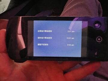 Japan Airlines First Class Boeing 777 300er Ife Fernbedienung Airshow 1
