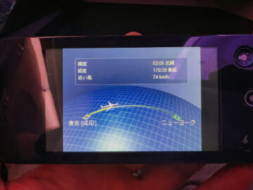 Japan Airlines First Class Boeing 777 300er Ife Fernbedienung Airshow 2