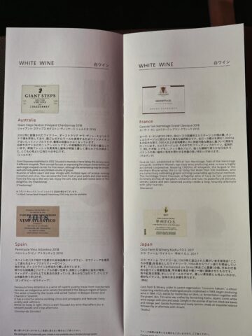 Japan Airlines First Class Getraenkekarte 4