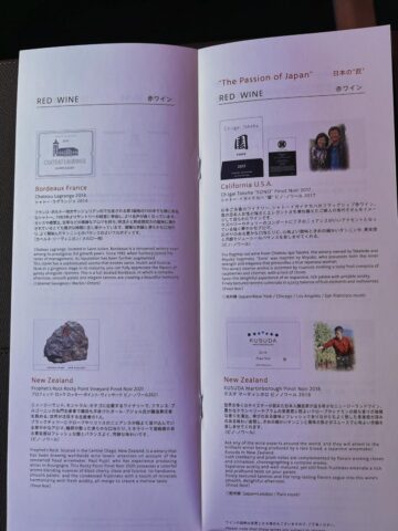 Japan Airlines First Class Getraenkekarte 5