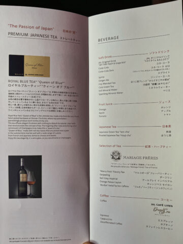 Japan Airlines First Class Getraenkekarte 7
