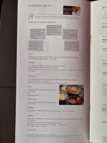 Japan Airlines First Class Speisekarte 4