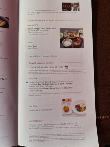 Japan Airlines First Class Speisekarte 7