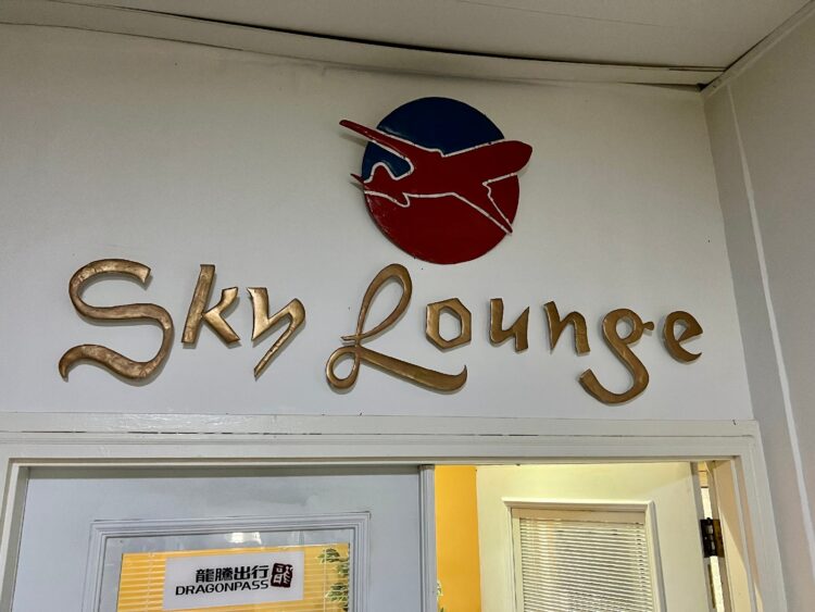 Sky Lounge Freetown Logo