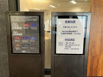 Ana Lounge Honolulu Zugangsberechtigt