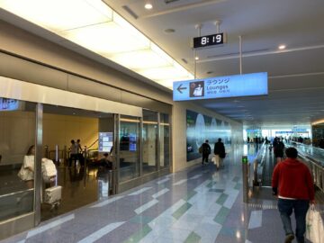Cathay Pacific Lounge Tokio Haneda Eingang Zu Den Lounges