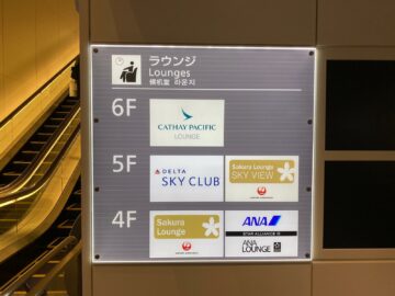 Cathay Pacific Lounge Tokio Haneda Uebersicht Lounges Etage