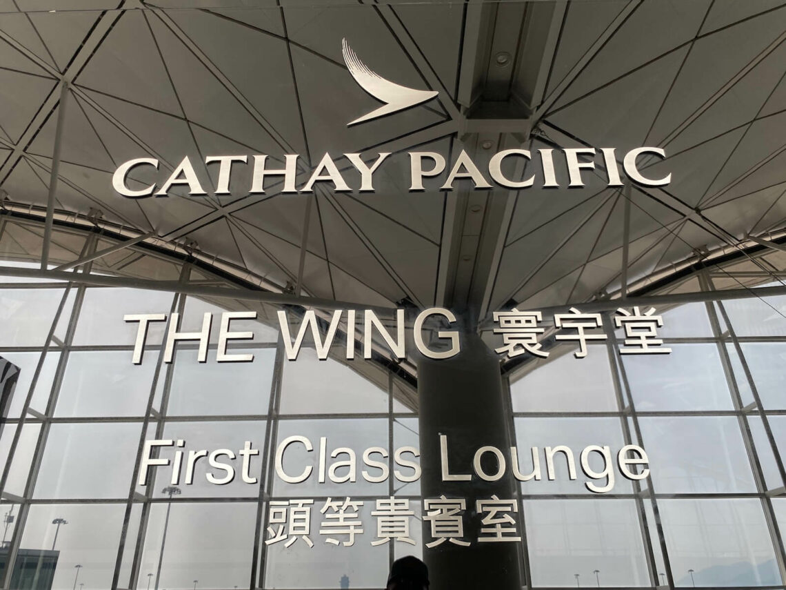 Cathay Pacific The Wing First Class Lounge First Eingang