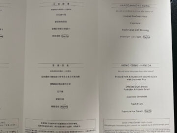 Japan Airlines Premium Economy Boeing 787 Menue Essen