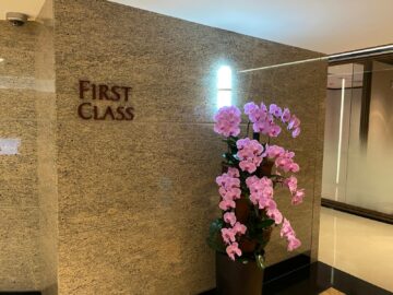 Singapore Airlines First Class Lounge Terminal 2 First Class