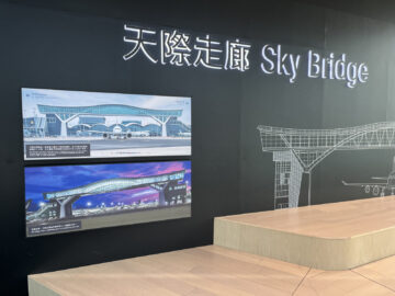 Hong Kong Airport Sky Bridge Skydeck Ausstellung 5