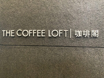 Cathay Pacific The Wing Business Class Lounge Hongkong Coffee Loft