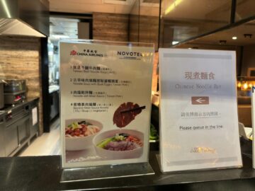 China Airlines Business Class Lounge Taipei Auswahl Nudelsuppe