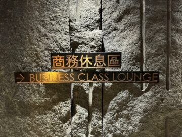 China Airlines Business Class Lounge Taipei Logo Business