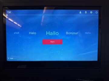 China Airlines Business Class Airbus A321neo Deutsches Menue