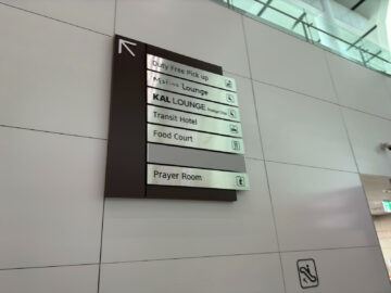 Korean Air Prestige Class Lounge West Seoul Incheon Wegweiser4