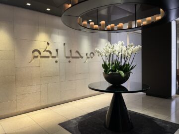 Qatar Airways Premium Lounge London Heathrow Terminal 4 Eingangsbereich 1