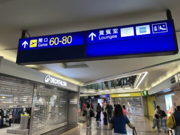 Flughafen Hongkong Terminal 1 Lounge Wegweiser 3