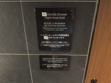 American Express Centurion Lounge Tokyo Haneda Dusche5