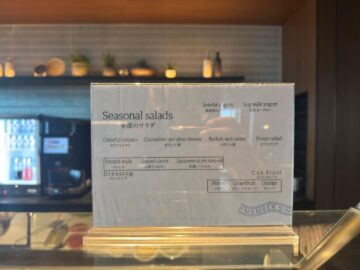 American Express Centurion Lounge Tokyo Haneda Menue
